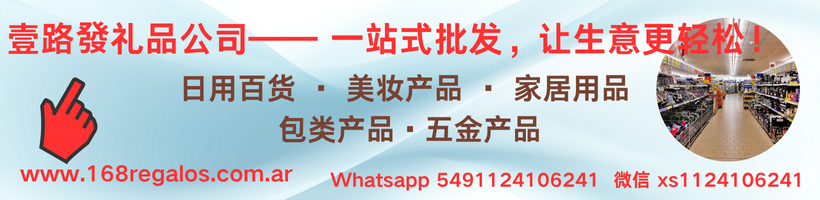 广告描述