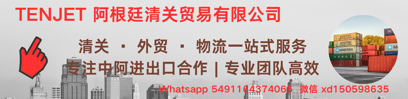广告描述