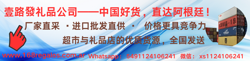 广告描述
