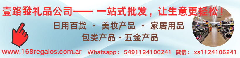 广告描述