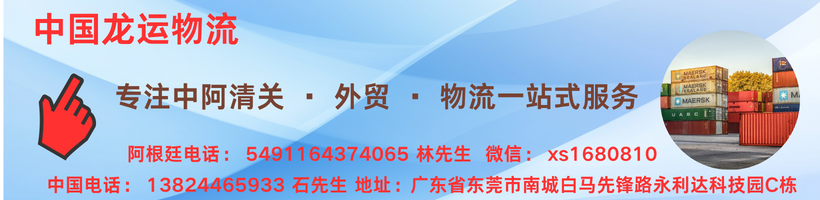 广告描述